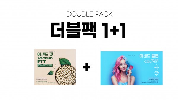 더블팩 1+1